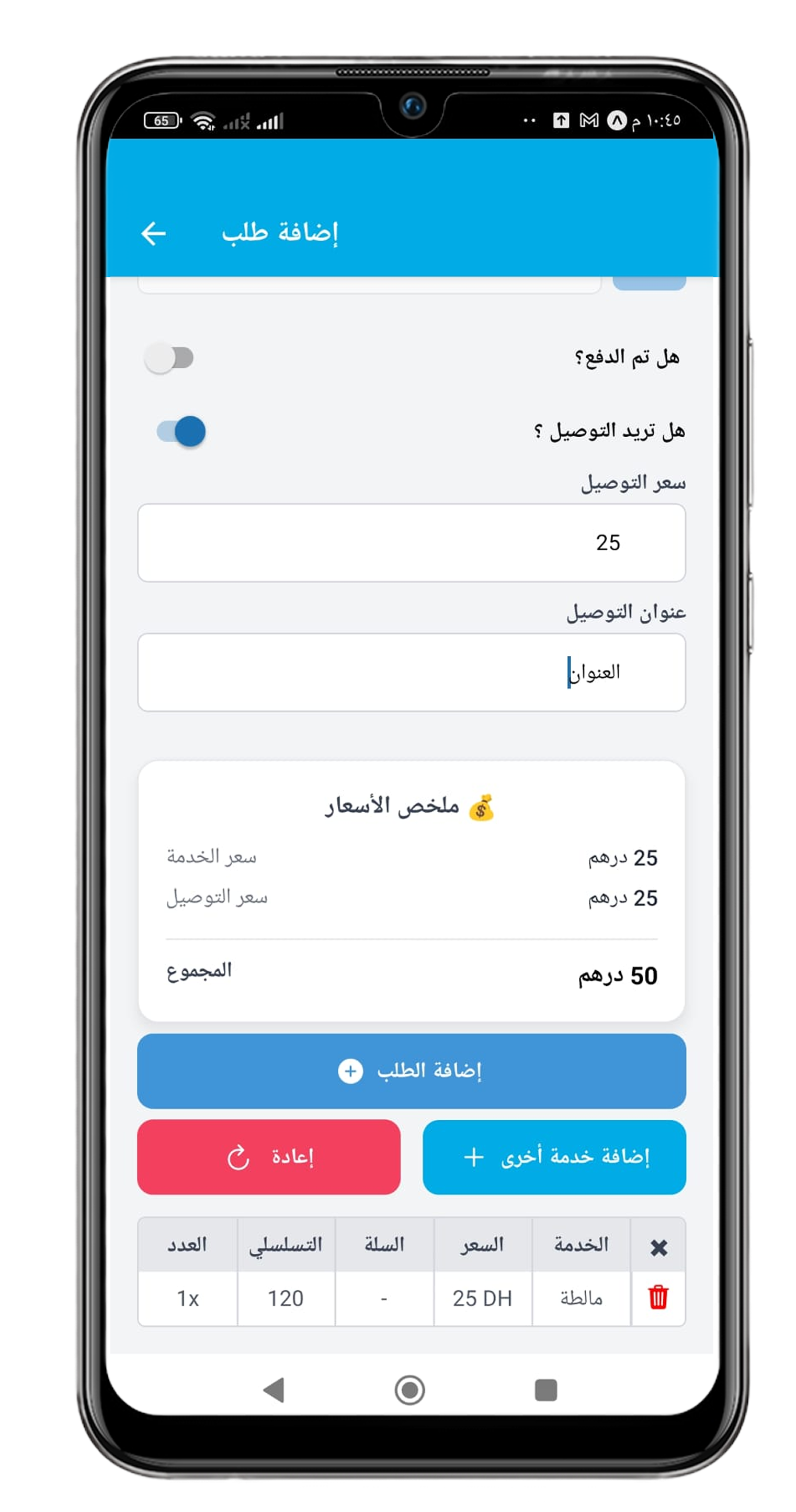 Freelance - Développeur d'Applications Mobiles screenshot 8