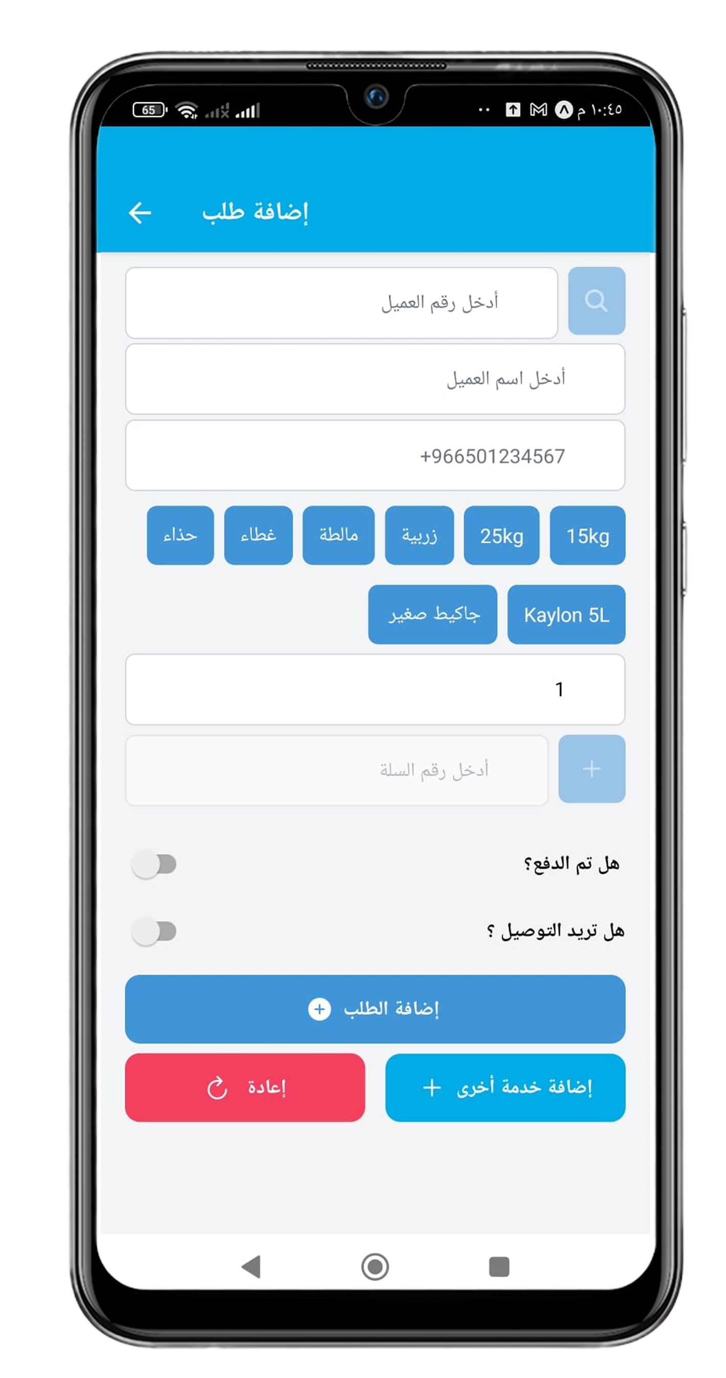 Freelance - Développeur d'Applications Mobiles screenshot 9